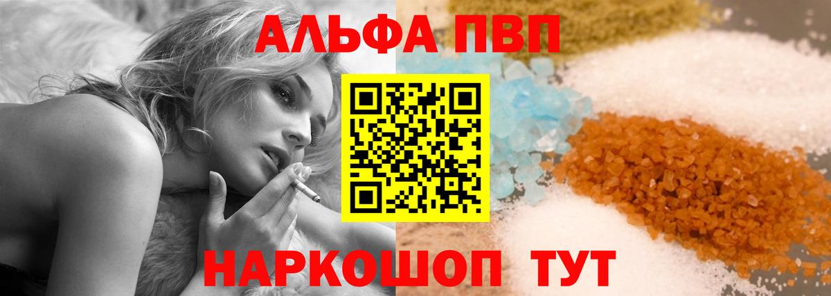 Кокаин  Вход с VPN  Черняховск  Мефедрон кристаллы  ГАШИШ  Бошки Шишки 