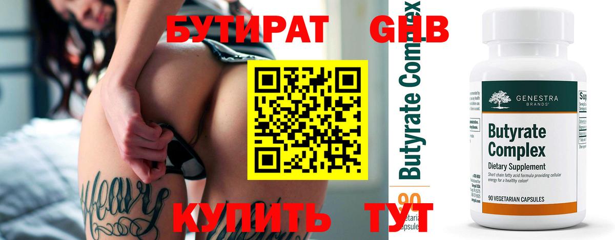 ГАШ Черняховск