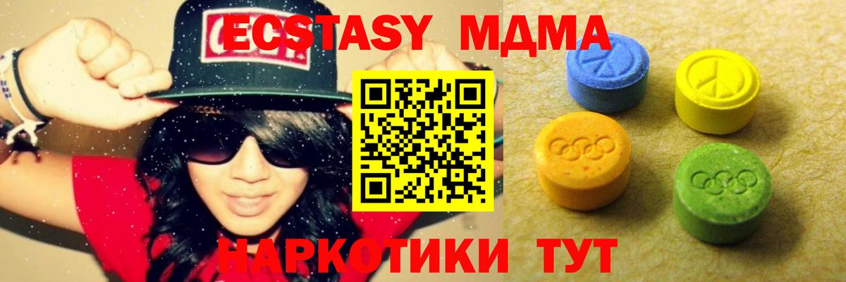 Ecstasy Punisher Черняховск