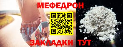 бутират Конаково