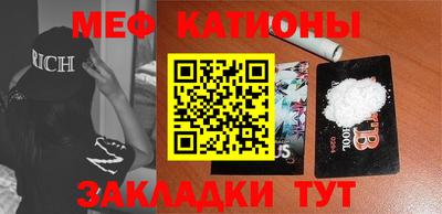 бутират Конаково