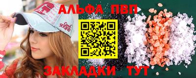 бутират Конаково