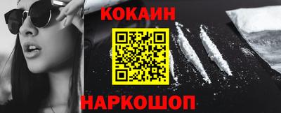 бутират Конаково
