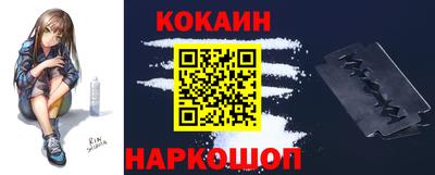 бутират Конаково