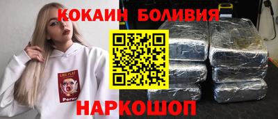 прущая мука Комсомольск-на-Амуре