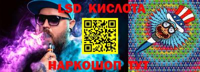 бутират Конаково