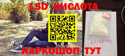 бутират Конаково