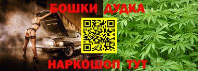 бутират Конаково