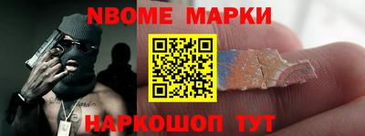 бутират Конаково