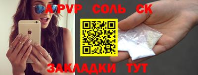 бутират Конаково