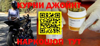 бутират Конаково