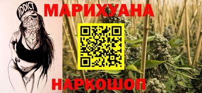 бутират Конаково