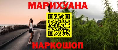 бутират Конаково