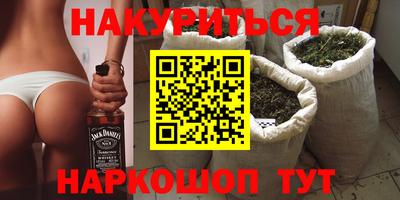прущая мука Комсомольск-на-Амуре