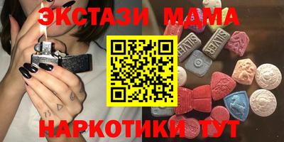 меф VHQ Коммунар