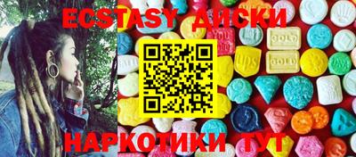 прущая мука Комсомольск-на-Амуре