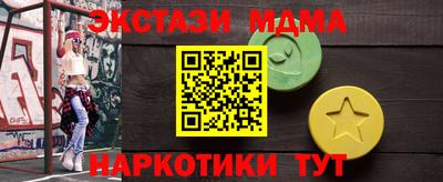 прущая мука Комсомольск-на-Амуре
