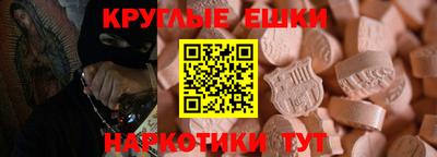 меф VHQ Коммунар