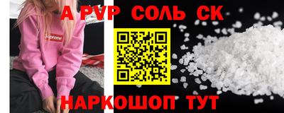меф VHQ Коммунар