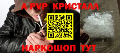 прущая мука Комсомольск-на-Амуре