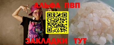 меф VHQ Коммунар