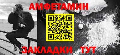 бутират Конаково