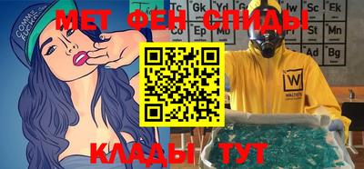 бутират Конаково
