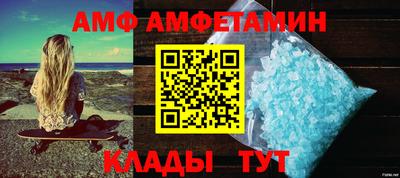 меф VHQ Коммунар