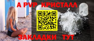 бутират Конаково