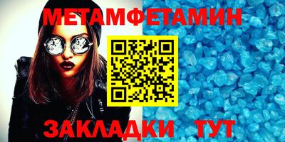 меф VHQ Коммунар