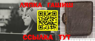 прущая мука Комсомольск-на-Амуре