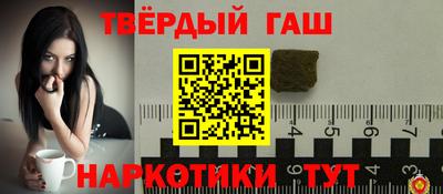 бутират Конаково