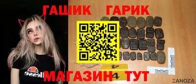 бутират Конаково