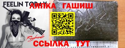 прущая мука Комсомольск-на-Амуре