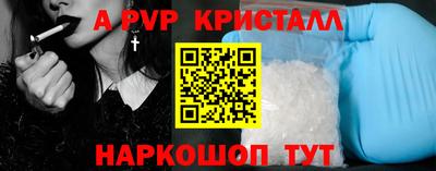 меф VHQ Коммунар