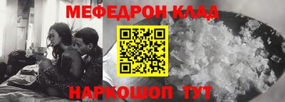 бутират Конаково