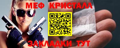 бутират Конаково
