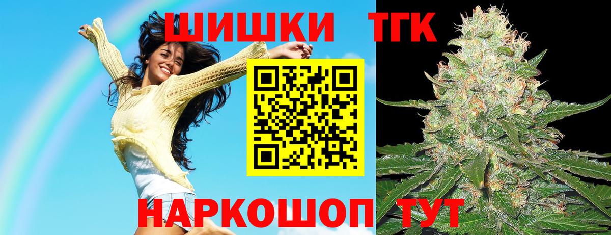 Каннабис Ganja  Вход с VPN  Бошки марихуана LSD WEED  Бошки марихуана MAZAR  Черняховск  Бошки марихуана VHQ 
